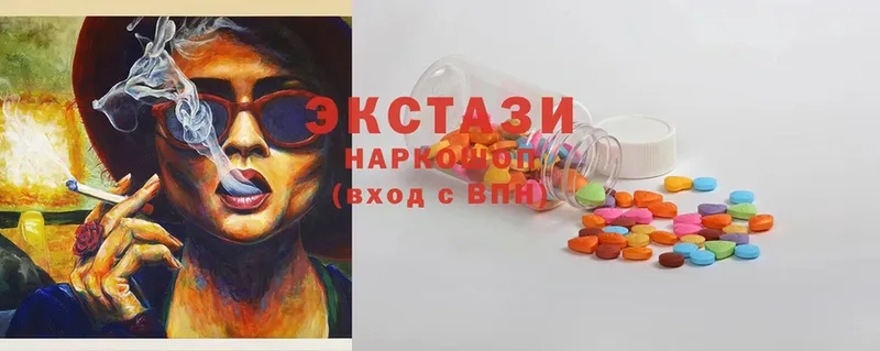 площадка официальный сайт  Бирюч  Ecstasy Дубай 